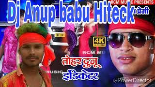 Rajkamal basti jaisa mix Tohar duno indicator Awadhesh premi 2018 superhit Dj Anup babu Hiteck gkp [upl. by Orsini]