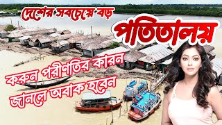 দেশের সব চেয়ে বড় পতিতালয়এখানের মাটি দিয়ে কেনো তৈরি হয় দুর্গা প্রতিমা  documentary bangladesh [upl. by Lekcim]