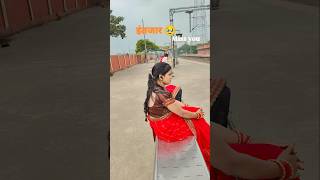 Sajan sajan teri dulhan tujhko pukare shortvideo hindisong [upl. by Norrej409]