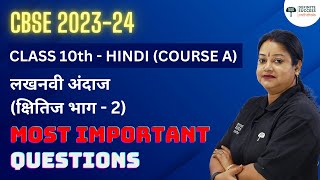 Sana Sana Hath Jodi cbse class10  सानासाना हाथ जोड़ि  Animation  Full  हिंदी में  Explained [upl. by Aanas564]