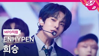 MPD직캠 엔하이픈 희승 직캠 4K Upper Side Dreamin’ ENHYPEN HEESEUNG FanCam  MCOUNTDOWN20211028 [upl. by George]