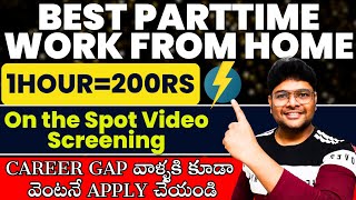 Part Time jobs  Permanent Work from home job  Fresher amp Career Gap  Latest jobs  VtheTechee [upl. by Esirehc]