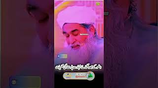 Wazu Ky Baad  Kaalima Shahadat  Pharne Ki Fazilat  Maulana Ilyas Qadri dawateislami [upl. by Pascasia]