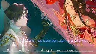 Nightcore  Bu Guo Ren Jian  Hai lai a Mu [upl. by Weingarten]