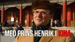 Med Prins Henrik i Kina  Reportage med Karsten Kjær i Peking Beijing i det nye åbne Kina [upl. by Suivat]