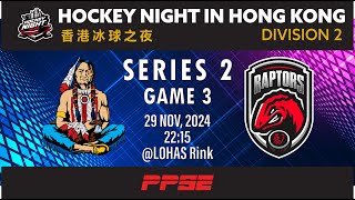 Hockey Night In HK D2 Series 2 Game 3 [upl. by Sotnas]