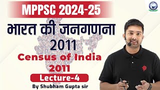 MPPSC 202425  भारत की जनगणना 2011  Census of India 2011  Class04  By Shubham Gupta Sir [upl. by Randolph109]