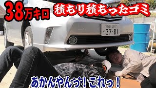 【過走行38万km】車体価格9万円メンテナンス無しのハイブリッド車の状態とは？ [upl. by Eeliak342]