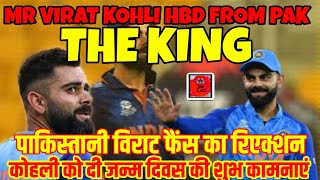 Pak media reaction on Virat Kohli Birthday celebration  King kohli 36th birthday  Pak reacts [upl. by Lehcim308]