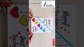 Teachers Day card for best teacher 2024  Beautiful Teachers Day Card shorts ytshorts card [upl. by Hembree]