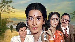 Rishta Kagaz Ka Full Movie 4K Raj Babbar Rati Agnihotri Nutan Suresh Oberoi हिंदी रोमांटिक मूवी [upl. by Pedaiah]