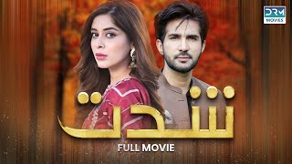 Shiddat  Full Movie  Azekah Daniel Adeel Chaudhry and Aiman Khan  A Romantic Love Story [upl. by Noeruat]