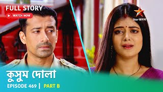 Full Story  Kusum Dola  Episode 469  Part B [upl. by Auqenat]