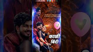 marathi new songs [upl. by Essam]