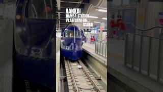 NANKAI NAMBA STATION PLATFORM 09 OSAKA【Backdraft】 [upl. by Giacamo]