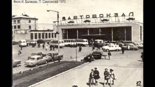 Петропавловск Казахстан во времена СССР и ранее Petropavlovsk Kazakhstan during the Soviet era [upl. by Odelia]