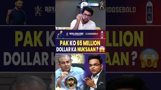 PAK KO 65 MILLION DOLLAR KA NUKSAAN 😱pakistancricket icc championstrophy2025 [upl. by Bock]