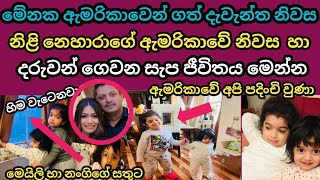 නිළි නෙහාරාගේ ඇමරිකාවේ නිවස හා දරුවන් ගෙවන සැප ජීවිතය Popular Actress Nehara Peiriss Daughters [upl. by Ttergram108]