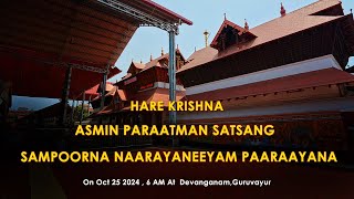 ASMIN PARAATMAN SATSANG  SAMPOORNA NAARAYANEEYAM PAARAAYANA [upl. by Loralee621]