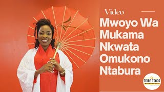 Mwoyo Wa Mukama Nkwata Omukono Ntabura  RunyoroRutooro Gospel Music [upl. by Thetes]