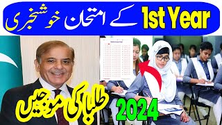 Class 11 Date Sheet 2024  Intermediate Date Sheet 2024  FA New Date Sheet 2024 [upl. by Ardnuasak450]