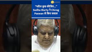 Sudha Murtys Emotional Appeal to Chirag Paswan quotDo Something Please [upl. by Asnarepse695]