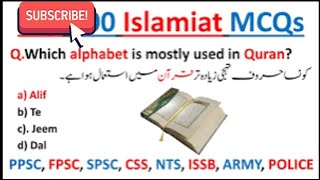 ISLAMIC STUDIES IMPORTANT MCQS PREPARATION FOR ALL ONE PAPER EXAMS ASSISTANT SampGADPOLICE [upl. by Neetsirk]