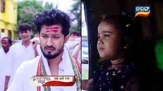 Tu Mo Akhira Tara  4th Oct 2023  Episodic Promo1752  Tarang TV  Tarang Plus [upl. by Pas171]