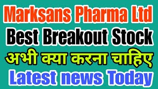 Marksans Pharma Ltd share latest News Today Fundamental Analysis Video [upl. by Vi]