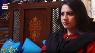 Pyar Deewangi Hai  Neelam Muneer  BEST SCENE ARYDigital [upl. by Llorrac]