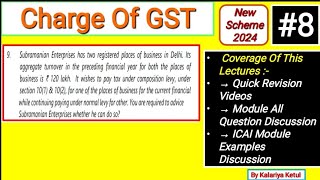 8 GST Charge Of GSTTest Your Knowledge ICAI Module Que 9Inter GST Revision Chapter 3 MayNov 24 [upl. by Ltsyrk]