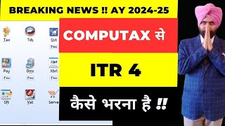 How to File ITR 4 AY 202425 with COMPUTAX Software I SECTION 444AD INCOME TAX RETURN I [upl. by Aerb]