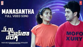 Full Video Manasantha Song  Emi Sethura Linga  Anurag Kulkarni  Vinod V Gnaneswari Kandregula [upl. by Anurb]