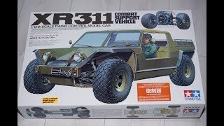 Tamiya XR311 unboxing [upl. by Gaal]