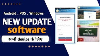 DBT Fartilizer App के सभी नए वर्जन कीapk फाइल कहां से डाउनलोड करें।POSAndroid appWindows Software [upl. by Reh695]