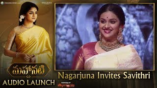 Nagarjuna Invites Savitri Keerthy Suresh at Mahanati Audio Launch  Dulquer Salmaan  Samantha [upl. by Harpp900]