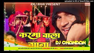 KARMA WALA GANA RajBhai New Karma Dj Song 2024 🤩 5G Tapa Tap Remix 😍 Dj Chandan Hazaribagh [upl. by Anircam]