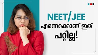 Exam Motivation Malayalam  NEET JEE Exam Motivation  Malayalam Exam Motivation [upl. by Popele]