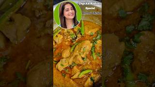 Dipika kakar 🤩 anchari chicken recipe 😋 recipe dipikakiduniya dipikakakar chickenrecipe cooking [upl. by Nettie447]