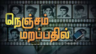 Sun Life TV  Nengem Marappathilai [upl. by Ahseirej]