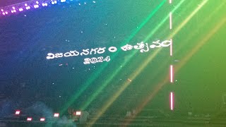 vizianagaram history laser show పైడితల్లి అమ్మ జాతర [upl. by Stanton912]