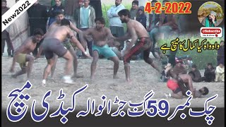 Kabaddi Match Full 59 GB Jaranwala New kabaddi Match 3 2 2022 punjab dey jawan [upl. by Halac]