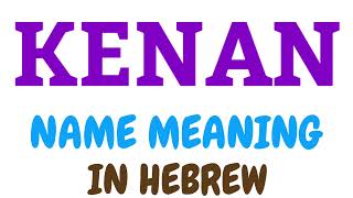 KENAN Meaning In Hebrew  KENAN meaning in English  KENAN name meaning In Hebrew [upl. by Cirilla]