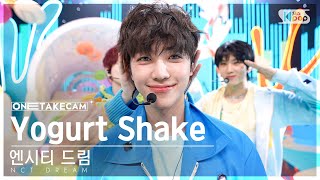 단독샷캠4K 엔시티 드림 Yogurt Shake 단독샷 별도녹화│NCT DREAM ONE TAKE STAGE│SBS Inkigayo 230813 [upl. by Mita]