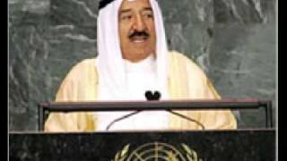 صباح الأحمد الجابر الصباحSabah AlAhmad AlJaber AlSabah [upl. by Sallad820]