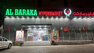 Al Baraka Hypermarket Offer [upl. by Llehcim472]