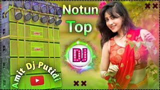 Hard Bass DJ Remix Song New  Purulia New Song DJ 2025 Trending 🔥 Amit Dj Putidi [upl. by Alleb]