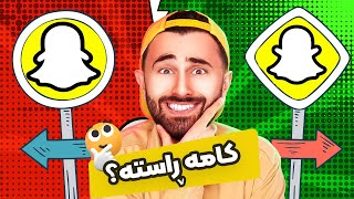 Ashkan Reacts  😆 وەڵامەکە ئەزانیت؟ [upl. by Leahcimauhsoj931]