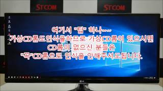 Windows7 부팅USB 만들기 [upl. by Aldis]