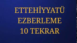 ETTEHİYYATÜ DUASI EZBERLEME 10 TEKRAR [upl. by Anasus]